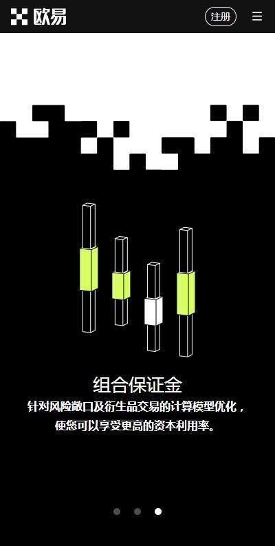 binance套利交易APP苹果版下载（binanceAPP套利交易IOS下载5月最新版）-第4张图片-币安app下载