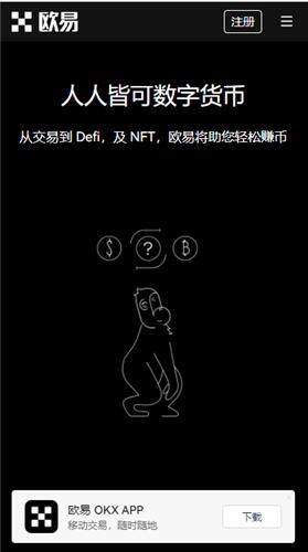 binance交易平台(v6.1.22)|欧美主打交易平台-第5张图片-币安app下载