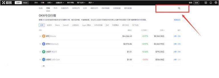 欧义交易平台手机端 欧义app交易所Wbb3钱包app下载_欧义appWbb3钱包9月最新破解版下载-第10张图片-币安app下载 欧义交易平台手机端 欧义app交易所Wbb3钱包app下载_欧义appWbb3钱包9月最新破解版下载-第10张图片-币安app下载