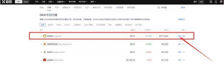 欧义交易平台手机端 欧义app交易所Wbb3钱包app下载_欧义appWbb3钱包9月最新破解版下载-第11张图片-币安app下载 欧义交易平台手机端 欧义app交易所Wbb3钱包app下载_欧义appWbb3钱包9月最新破解版下载-第11张图片-币安app下载
