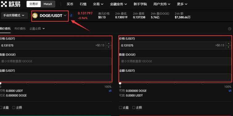 欧义交易平台手机端 欧义app交易所Wbb3钱包app下载_欧义appWbb3钱包9月最新破解版下载-第12张图片-币安app下载 欧义交易平台手机端 欧义app交易所Wbb3钱包app下载_欧义appWbb3钱包9月最新破解版下载-第12张图片-币安app下载