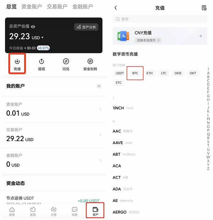 ouyi官方安卓最新版手机端 ouyi官方交易所app官网下载-第9张图片-币安app下载 ouyi官方安卓最新版手机端 ouyi官方交易所app官网下载-第9张图片-币安app下载