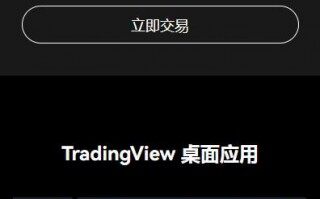 USDT交易所binance交易所app下载官网官网下载（USDT官方平台binance交易所app下载官网下载v6.1.7）