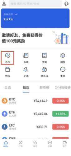ok官方下载 欧义交易平台怎么样-第8张图片-币安app下载 ok官方下载 欧义交易平台怎么样-第8张图片-币安app下载