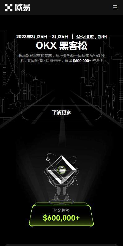 binance国际虚拟币交易所下载-binance国际版v6.5.8最新下载-第1张图片-币安app下载