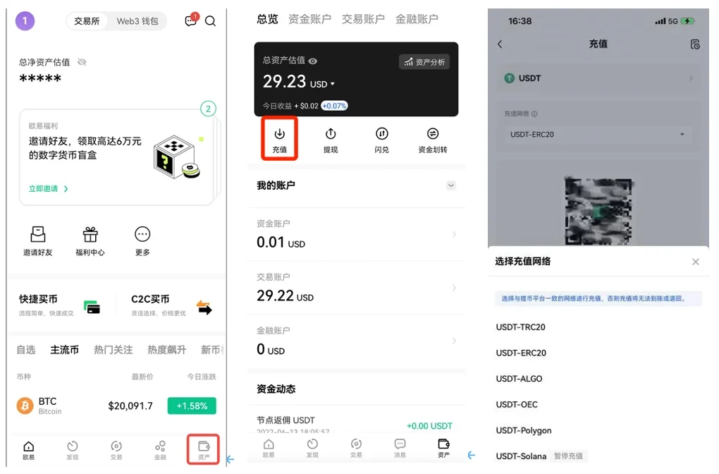 binanceOK平台全新版本下载-binancev6.0.92023抢先下载5月最新版-第1张图片-币安app下载
