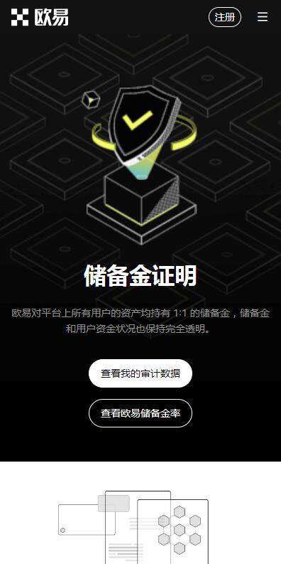 binanceBTC交易所全球站v6.7.0下载安装-binanceBTC平台国际版下载-第2张图片-币安app下载