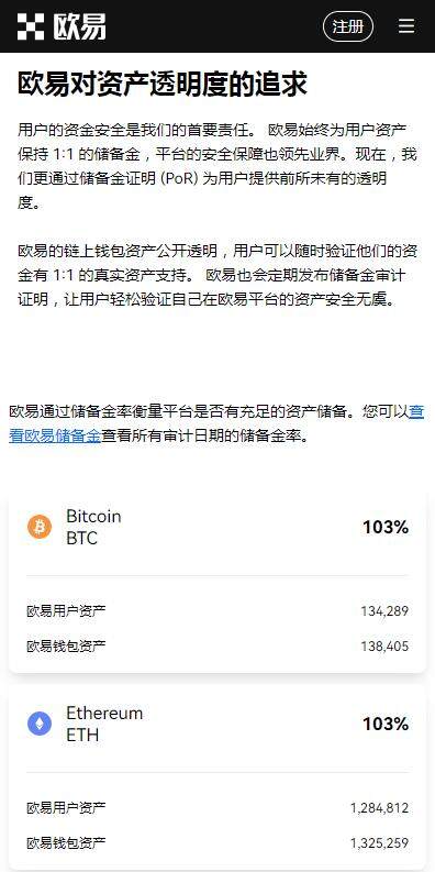 binanceBTC交易所全球站v6.7.0下载安装-binanceBTC平台国际版下载-第3张图片-币安app下载