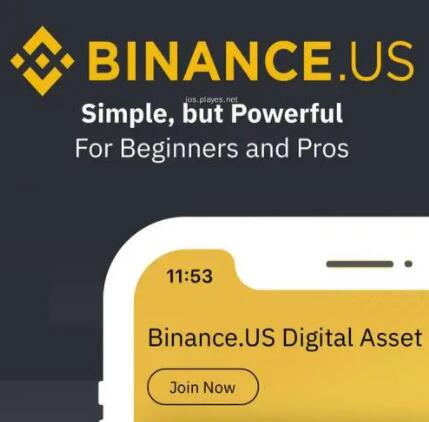 binancecom下载_bi软件安 下载v2.35.2-第1张图片-币安app下载