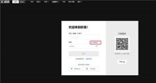 binance比特交易所下载_binance数字货币交易app