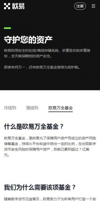 binanceBTC交易所全球站v6.7.0下载安装-binanceBTC平台国际版下载
