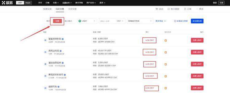 cor币交易中心app下载最新版 cor币app比特币交易平台下载-第6张图片-币安app下载 cor币交易中心app下载最新版 cor币app比特币交易平台下载-第6张图片-币安app下载