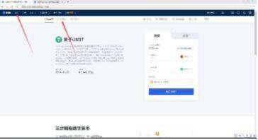 cor币下载官网v6.0.4 cor币交易所下载-第6张图片-币安app下载 cor币下载官网v6.0.4 cor币交易所下载-第6张图片-币安app下载