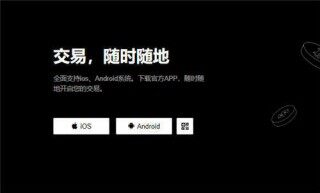 binance易app官网 - v6.1.15_binance易下载最新