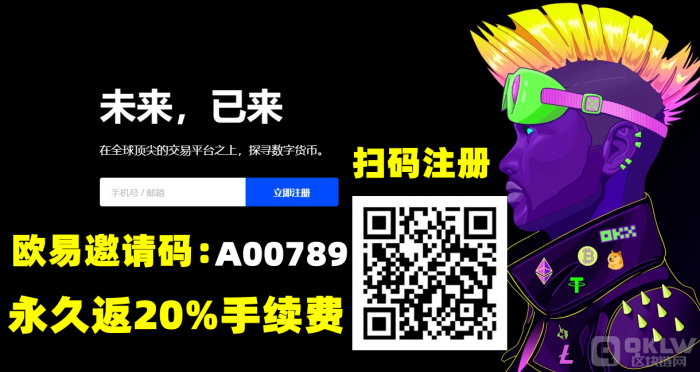 OK交易所OK安卓app v6.0.22 最新版-第1张图片-币安app下载