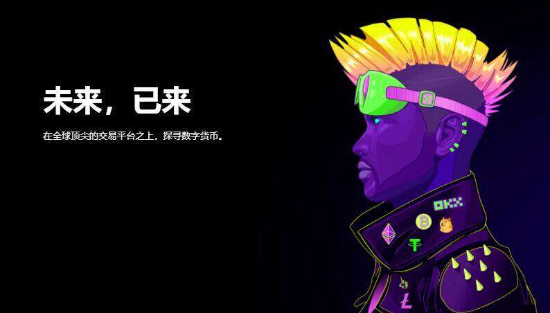 binance交易所app官网最新下载 2022binanceok交易平台官方正版下载-第2张图片-币安app下载
