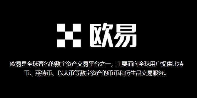 binance交易所app官网最新下载 2022binanceok交易平台官方正版下载-第3张图片-币安app下载