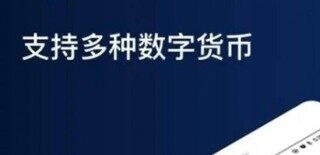 binanceokb交易平台官网入口 okbbinance官网app下载