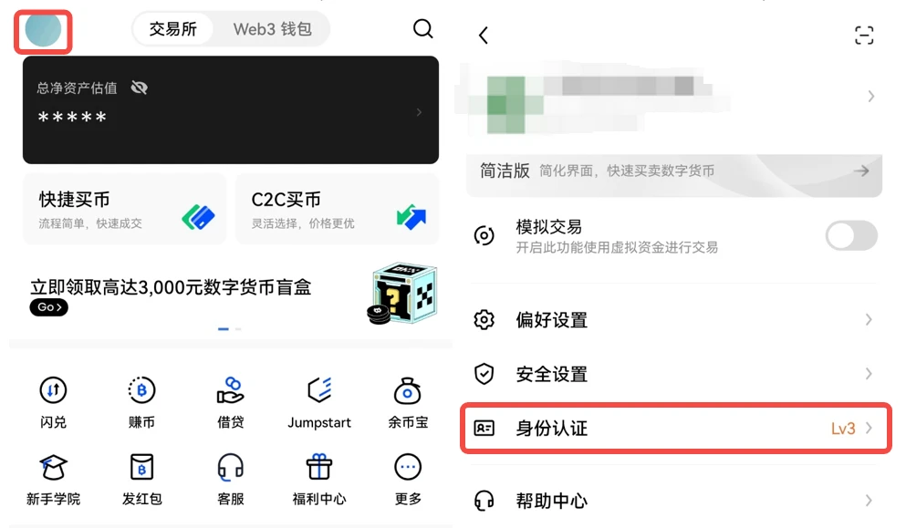 mxc交易所app下载_mxc交易所2022正版下载安装-第3张图片-币安app下载