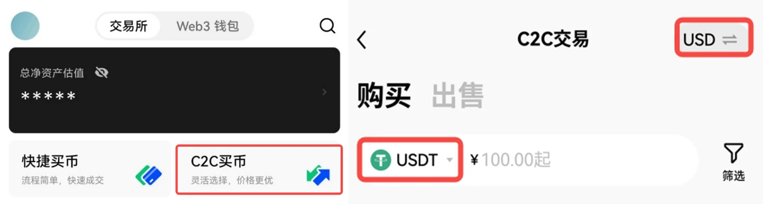 mxc交易所app下载_mxc交易所2022正版下载安装-第4张图片-币安app下载