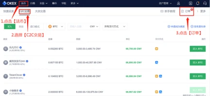 mxc比特币交易平台app_mxc交易所app官方下载v6.1.48-第3张图片-币安app下载