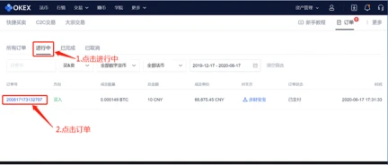 mxc比特币交易平台app_mxc交易所app官方下载v6.1.48-第4张图片-币安app下载