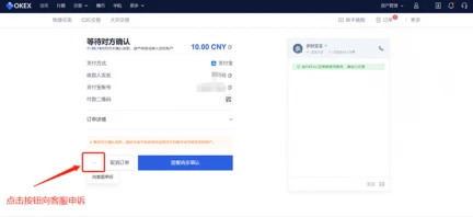 mxc比特币交易平台app_mxc交易所app官方下载v6.1.48-第5张图片-币安app下载