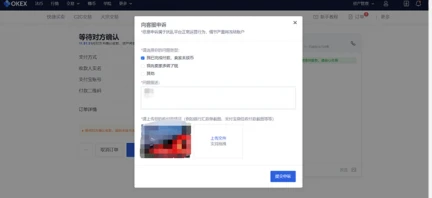 mxc比特币交易平台app_mxc交易所app官方下载v6.1.48-第6张图片-币安app下载