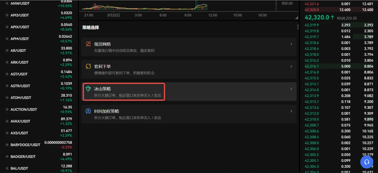 正规数字货币交易平台_mxc交易所app下载v6.1.39-第3张图片-币安app下载