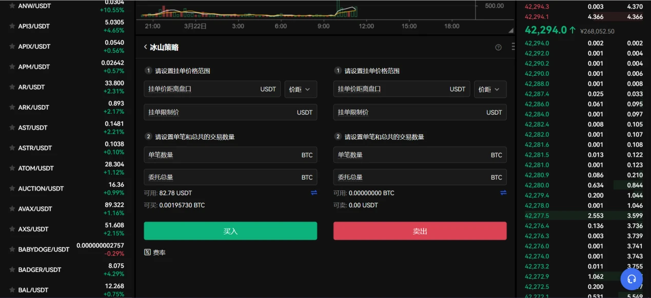 正规数字货币交易平台_mxc交易所app下载v6.1.39-第4张图片-币安app下载