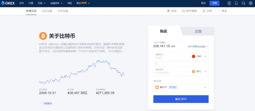mxc交易所app下载_mxc虚拟资产交易平台v6.2.31-第3张图片-币安app下载