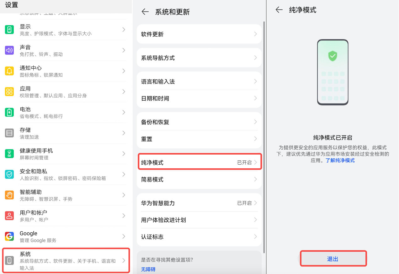 mxc交易所app下载_抹茶mxc交易所app下载v6.1.39-第4张图片-币安app下载