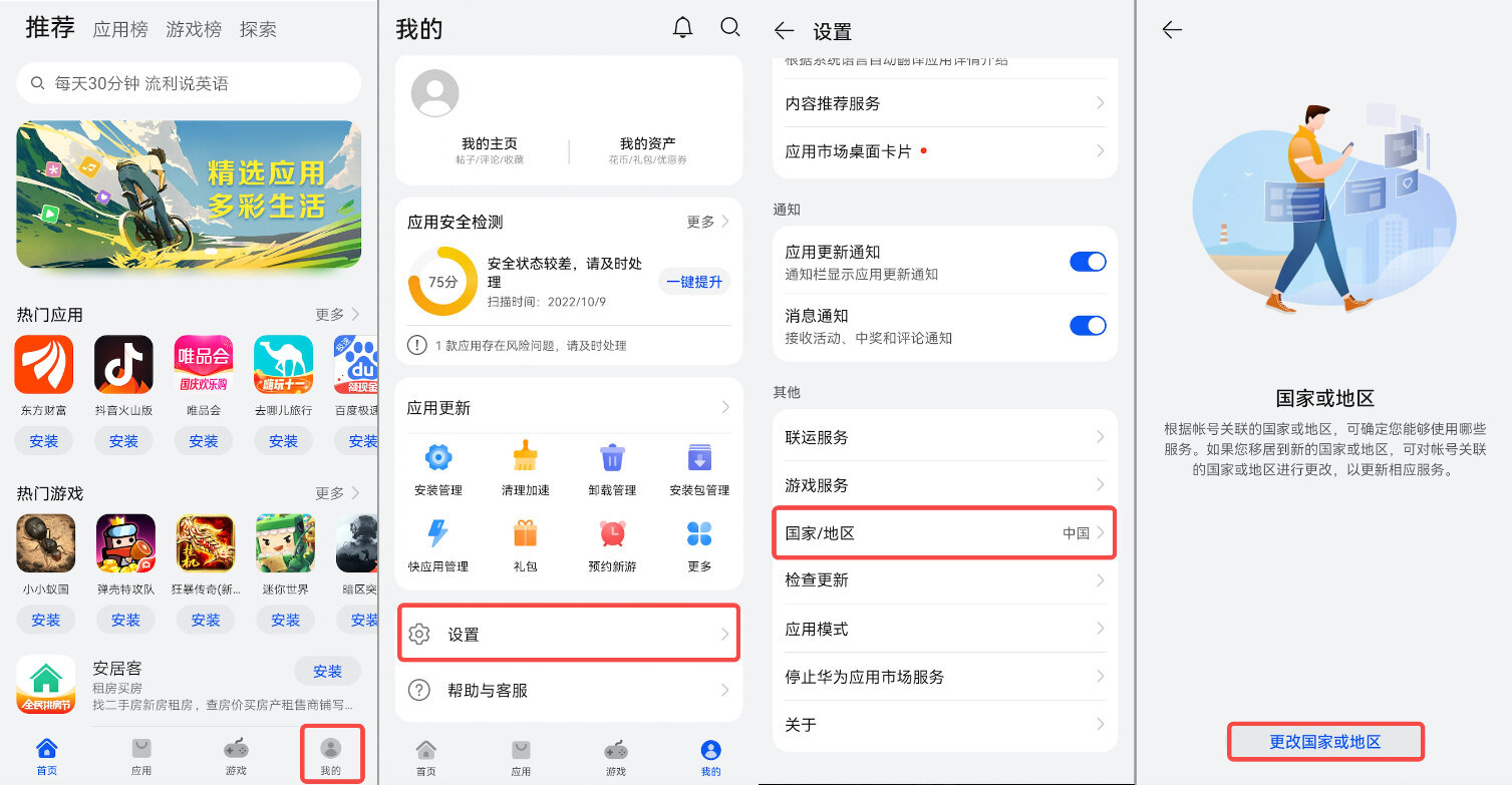 mxc交易所app下载_抹茶mxc交易所app下载v6.1.39-第6张图片-币安app下载