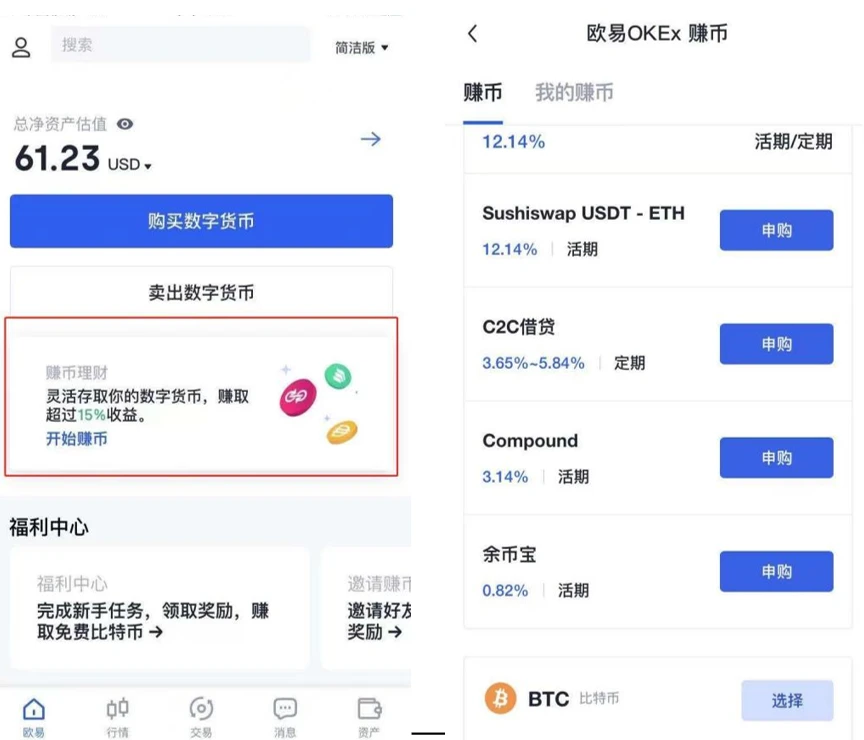 mxc交易所官网下载_mxc交易所app2023版本更新-第5张图片-币安app下载