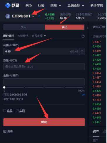 binance 交易平台app最新版 2022binanceokb最新版本下载v6.1.17-binance 交易平台app下载-第3张图片-币安app下载 binance 交易平台app最新版 2022binanceokb最新版本下载v6.1.17-binance 交易平台app下载-第3张图片-币安app下载