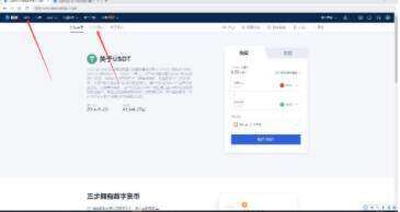 binance 交易平台app最新版 2022binanceokb最新版本下载v6.1.17-binance 交易平台app下载-第4张图片-币安app下载 binance 交易平台app最新版 2022binanceokb最新版本下载v6.1.17-binance 交易平台app下载-第4张图片-币安app下载
