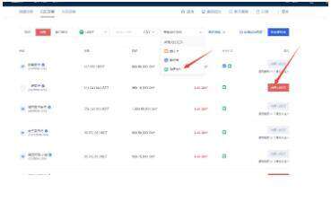 binance 交易平台app最新版 2022binanceokb最新版本下载v6.1.17-binance 交易平台app下载-第6张图片-币安app下载 binance 交易平台app最新版 2022binanceokb最新版本下载v6.1.17-binance 交易平台app下载-第6张图片-币安app下载
