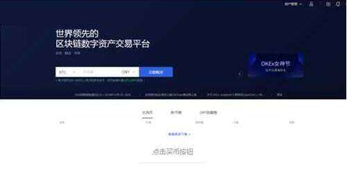 binanceokb交易平台哪里下载 binanceokb钱包哪里下载-第7张图片-币安app下载 binanceokb交易平台哪里下载 binanceokb钱包哪里下载-第7张图片-币安app下载