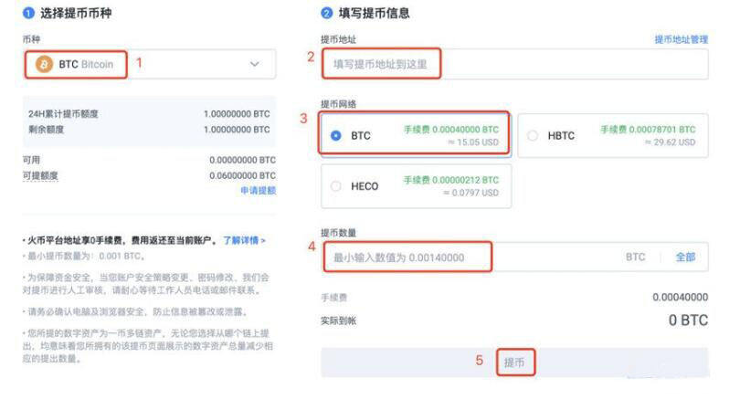 binance 交易平台安卓app下载 binanceapp安卓手机端软件-第4张图片-币安app下载 binance 交易平台安卓app下载 binanceapp安卓手机端软件-第4张图片-币安app下载