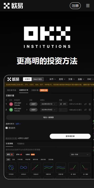 C2C交易平台2023最新推荐-binance易C2C交易所v6.8.91下载链接-第4张图片-币安app下载