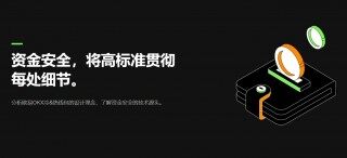 正规数字货币交易平台_mxc交易所app下载v6.1.39