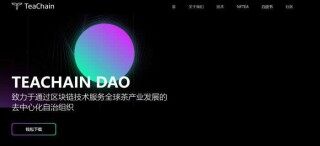 TA币在什么平台交易?TA币上线交易平台盘点