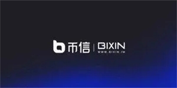 币信钱包app_币信钱包Biin官网版-第1张图片-币安app下载