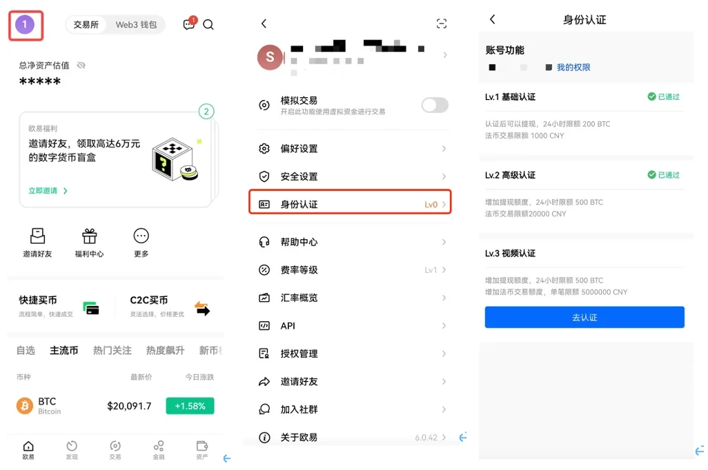 国际期货交易app下载2023|binance国际交易所v7.0.12下载安卓版-第1张图片-币安app下载