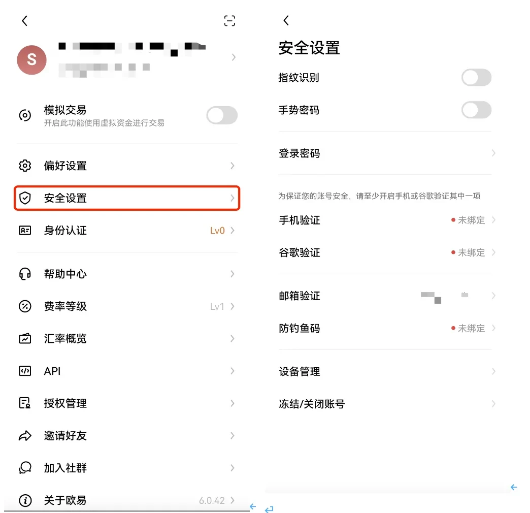 国际期货交易app下载2023|binance国际交易所v7.0.12下载安卓版-第2张图片-币安app下载