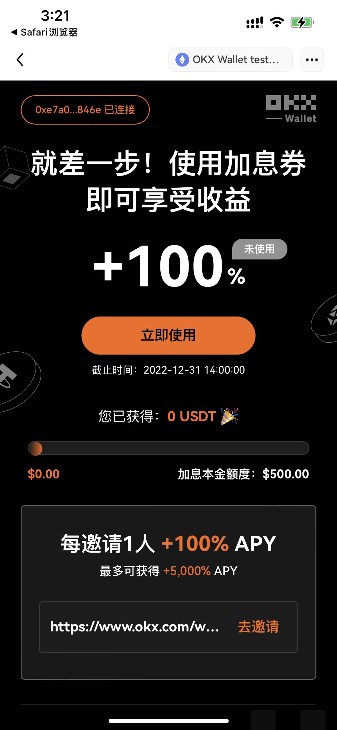 oe国际交易平台在哪下载？oe国际交易所v6.8.35最新5月下载-第2张图片-币安app下载