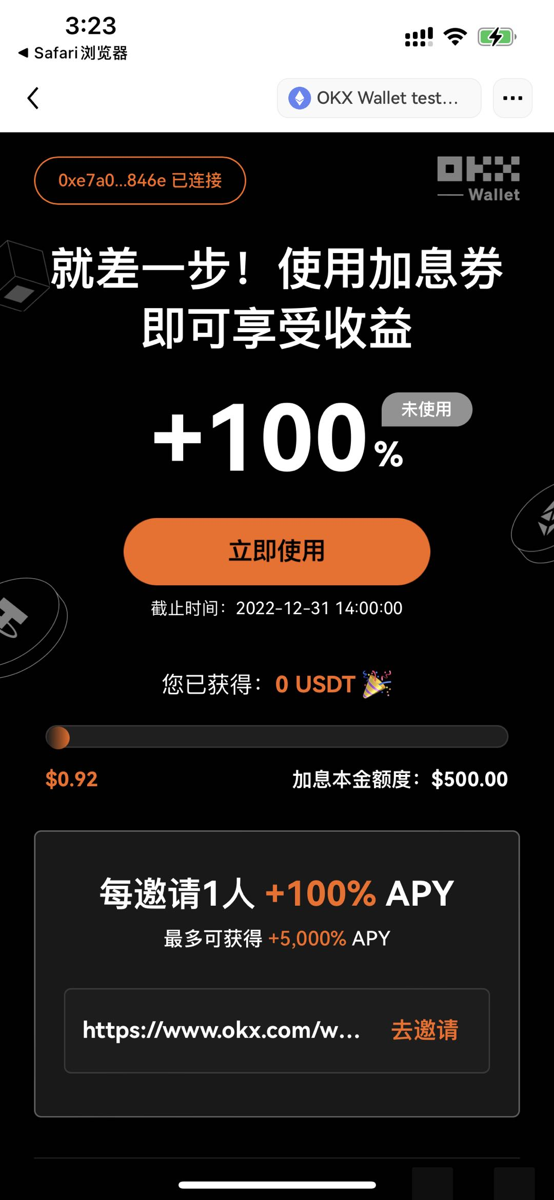oe国际交易平台在哪下载？oe国际交易所v6.8.35最新5月下载-第3张图片-币安app下载