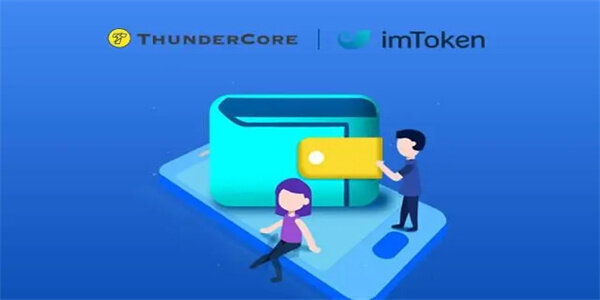 imTmxcn钱包_imTmxcn钱包v2.9.0安卓版下载-第1张图片-币安app下载