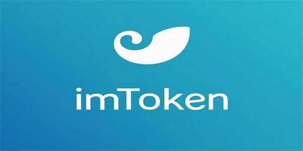 imTmxcn钱包_imTmxcn钱包v2.9.0安卓版下载-第2张图片-币安app下载