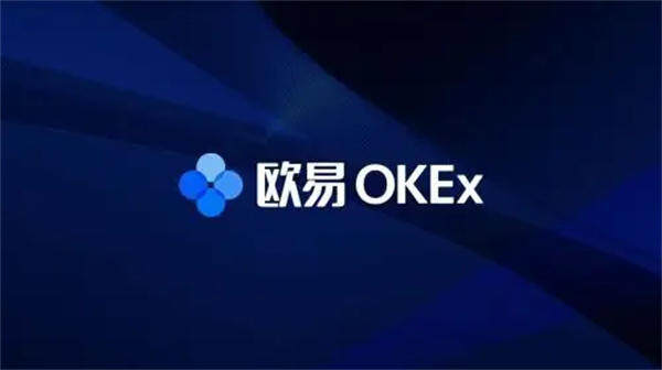 binanceapp专业版下载 专业版binanceOK交易所下载-第1张图片-币安app下载